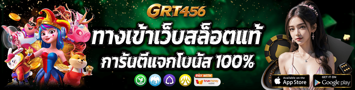 DE899 ทางเข้าเว็บสล็อตแท้ 2025